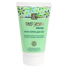 Флерэнзим Phyto Фито-крем для ног