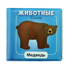 Игрушка для ванной Yako