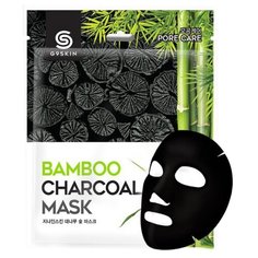 G9SKIN Маска для лица тканевая