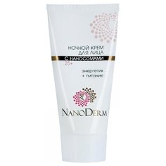 NanoDerm Крем ночной для лица с