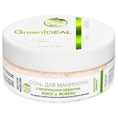 Соль для маникюра GreenIdeal с