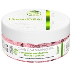 Соль для маникюра GreenIdeal с