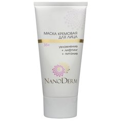 NanoDerm Кремовая маска с