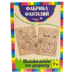 Фабрика Фантазий Набор для