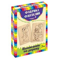 Фабрика Фантазий Набор для
