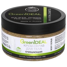 GreenIdeal Крем-скраб для тела