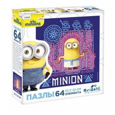 Пазл Origami Minions Египетский