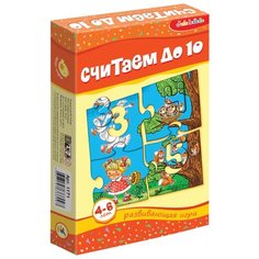 Рамка-вкладыш Дрофа-Медиа