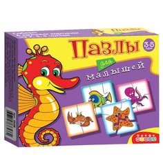 Набор пазлов Дрофа-Медиа Для