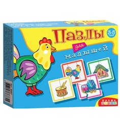 Набор пазлов Дрофа-Медиа Для