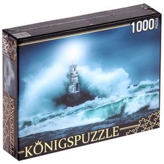 Пазл Рыжий кот Konigspuzzle