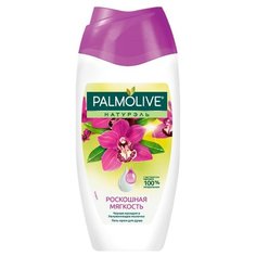 Гель-крем для душа Palmolive