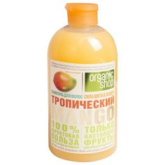 Organic Shop шампунь