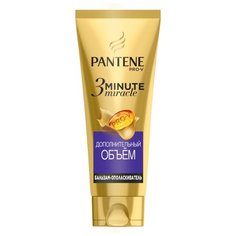 Pantene бальзам-ополаскиватель