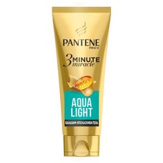 Pantene бальзам-ополаскиватель