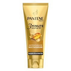 Pantene бальзам-ополаскиватель