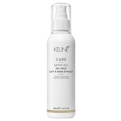 Keune Satin Oil Масло-молочко
