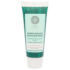 Natura Siberica маска