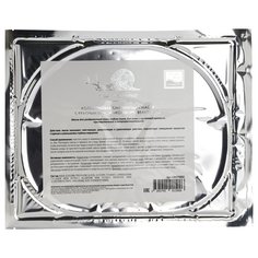 Beauty Style маска Комфорт с