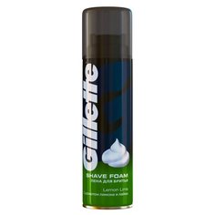 Пена для бритья Lemon Lime с Gillette