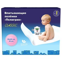 Одноразовые пеленки Пелигрин
