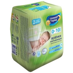 Одноразовые пеленки Aura Солнце