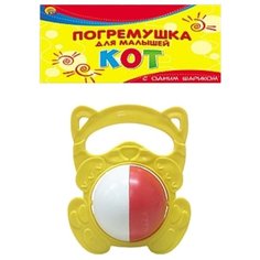 Погремушка Рыжий кот Кот