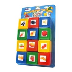 Кубики Волшебный городок Сад и