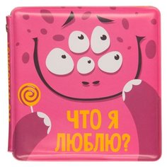 Игрушка для ванной Happy Baby I