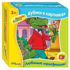 Кубики-пазлы Step puzzle