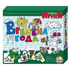 Настольная игра Десятое