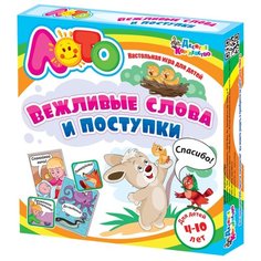 Настольная игра Десятое