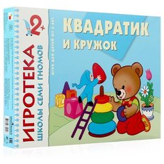 Настольная игра Мозаика-Синтез