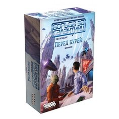 Дополнение для настольной игры Hobby World