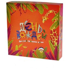 Настольная игра Magellan День