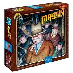 Настольная игра BONDIBON Мафия