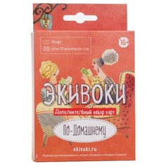 Дополнение для настольной игры Экивоки