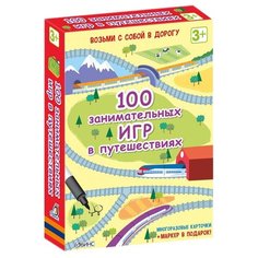 Настольная игра Робинс Асборн -