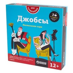 Настольная игра Простые правила