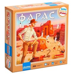 Настольная игра BONDIBON Фарас