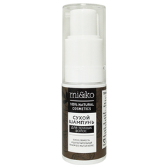 Сухой шампунь MI&KO для темных
