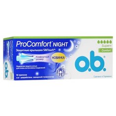 O.b. тампоны ProComfort Night