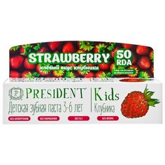 Зубная паста PresiDENT Kids