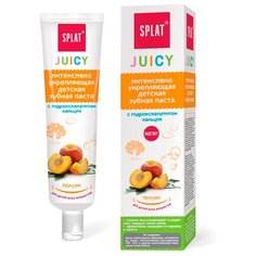 Зубная паста SPLAT Juicy Персик