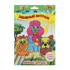 Набор для творчества Луч