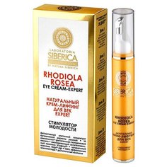 Крем Natura Siberica