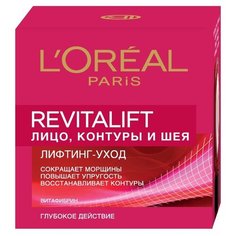 Крем LOreal Paris Revitalift
