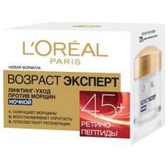 Крем LOreal Paris Возраст