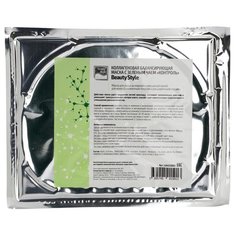 Beauty Style маска Контроль с