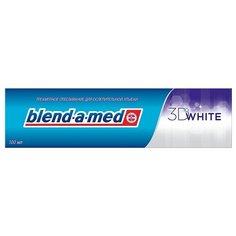 Зубная паста Blend-a-med 3D White